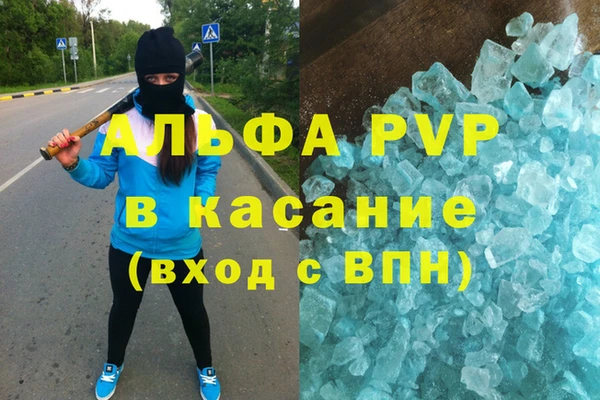 спайс Вязники