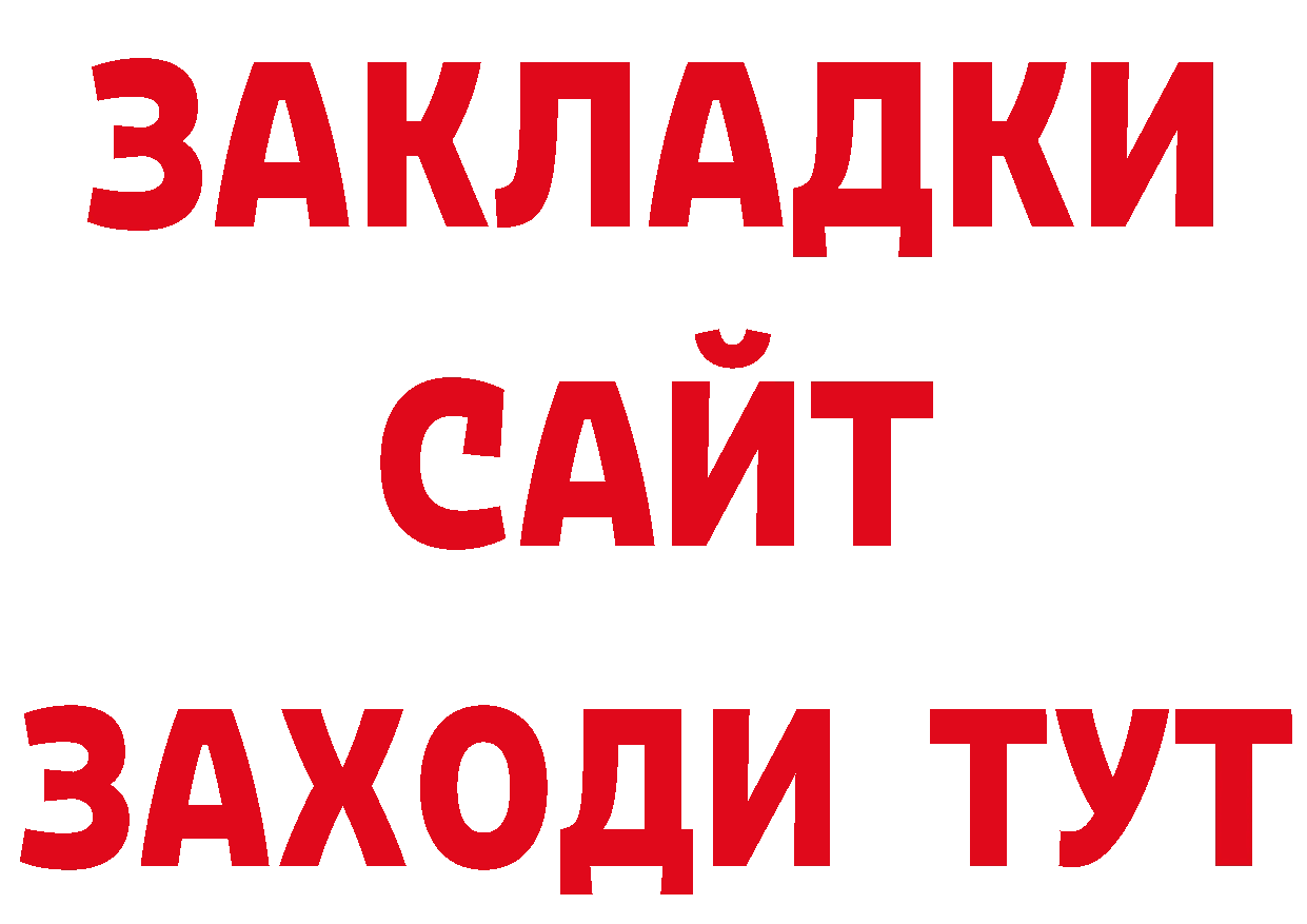 Экстази таблы как зайти даркнет гидра Ак-Довурак