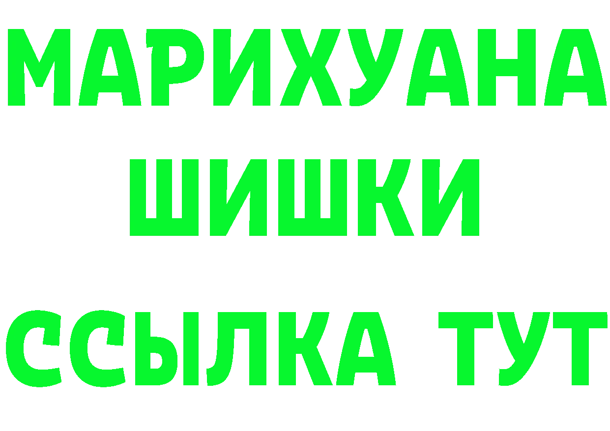 Бутират буратино ССЫЛКА это мега Ак-Довурак